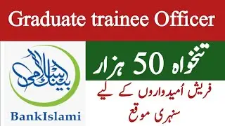 Bank Islami Graduate trainee officer jobs in Pakistan | Fresh graduate Jobs in Karachi 2024