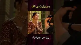 Respect Kidnapped Girl ❤️🥀 #shorts #Allah #youtubeshorts #foryou #love