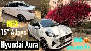 Just for ₹20,000 😍 Neo Alloys In Aura | Hyundai Aura Alloy Wheel | 15