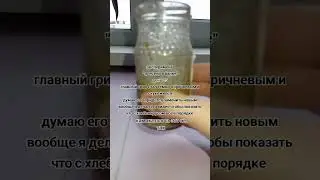 плесень же вполне себе цела, и живёт нормально #ядренамать #notbasedman #химия #биохазард #биология