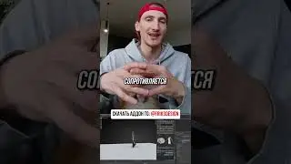 Делаю 3D анимации на заказ. Ссылка на аддона у меня в Tg: @frik3design Подпишись, чтобы не потерять!