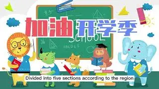 School online management applet