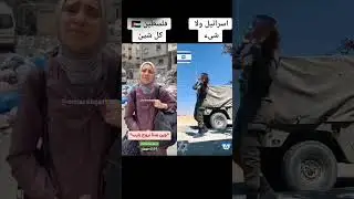 free palestine