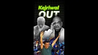 Kejriwal Got Bail But Why Amit Shah is Sad ? 🗳️⚠️ #news