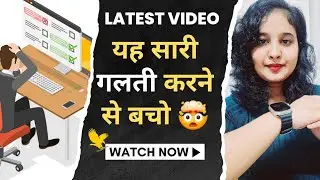 Forever living products scam (Alert) | यह सारी गलती करने से बचो 