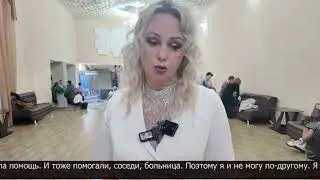 Charity concert in support of Maxim Foot