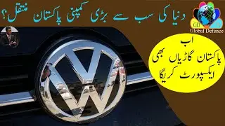 CPEC China Pakistan Economic Corridor Investment In Gawadar Port CPEC And Pakistan's Economy