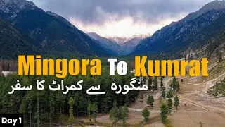 Kumrat Valley 2025 Why This Trek Is A MUST Visit For Nature Lovers