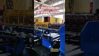 fully automatic cz interchangable roll forming machine with plc control system#purlinmachine