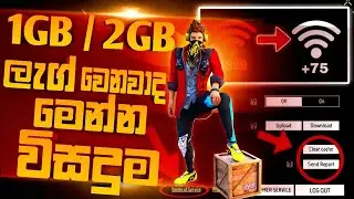 1 Gb , 2 Gb , 3 Gb lag fix new seting in free fire 😱 || ලැග් නැතුව ගෙම් එක සෙල්ලම් කරමු @DANUKAYA