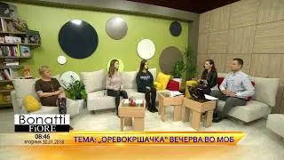 Lora, Violeta i Bojana za baletot 