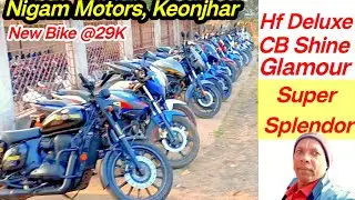 Super Splendor за 29 000 | Keonjhar Nigam Motors | HF Deluxe | Подержанный мотоцикл Keonjhar |