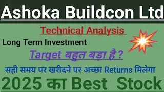 ashoka buildcon share latest news, ashoka buildcon share analysis,ashoka buildcon share news today 