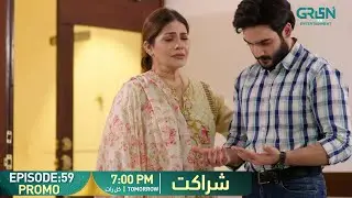 Sharakat Epiosde 59 Promo | Tomorrow 7PM | Sumaiyya Bukhsh | Danial Afzal | Multiverse Entertainment