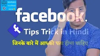 All Facebooker  know this trick? and safe for all crypted mind