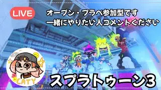【参加型】サモランでもする