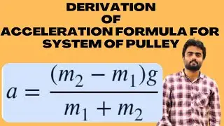 Derivation of acceleration formula for system of pulley || physics || jee #jee #physics #cbse