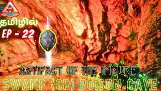 ARK ULTIMATE SURVIVOR EDITION/Swamp(or)Poison Cave/Immune Artifact/Ark Gameplay InTamil/Part#22[CRG]