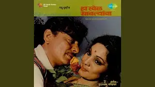 Kaajal Raatina