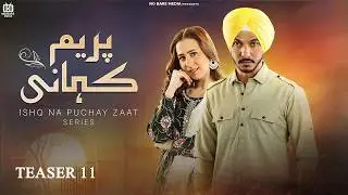 Prem Kahani - Episode 11 Teaser I Mohsin Abbas & Hibba Aziz | Best Pakistani Drama | FR2O