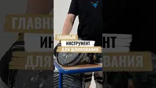 Шлифовка стен: 3 ИНСТРУМЕНТА для идеального результата