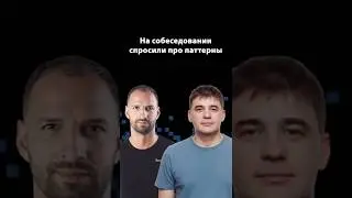 Простой пример паттерна Dependency Injection | Михаил Флёнов | Организованное программирование