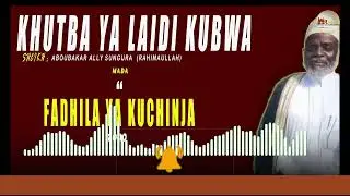 khutba ya laidi  kubwa 2000 sheikh ally sungura rahimahullaah /UBORA WA ARAFAH
