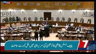 CJP Isa hints at concluding SC law proceedings today 7NewsHD