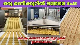 Od maszyny do produkcji slushy do maszyny do produkcji slushy😍 | fz rover | malayalam