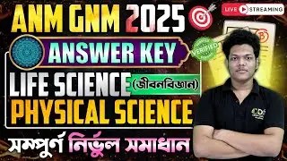 ANM GNM Answer Key 2025 | ANM GNM Answer Key Life & Physical Science | ANM GNM 2025 Answer Key CDA