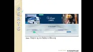 E pass GSRTC #epass #gsrtc