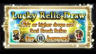 FFRK - Lucky Relic Draw - FFVII