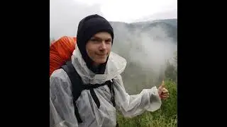 туман