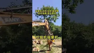 Vibrating fruit shaker for mountain and hilly walnut and red date orchard harvesters, crawler hydrau