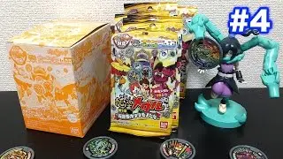 はぐれプラチナカク出現!!妖怪ウォッチ 妖怪メダル5章 ついにコンプ!!BOXアソート07 Yo-kai Watch