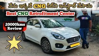 Best CNG retro fitment centre | CNG kit benifits | Best CNG fitment centre in Hyderabad #cng #cngcar