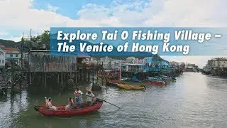 Explore Tai O Fishing Village &ndash; The Venice of Hong Kong