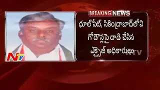 2 Crore Worth Liquor Seized By Police In Hyderabad | Excise Officials Attack Godowns In Secunderabad