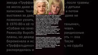 &laquo;Хрустальный голос&raquo; умолк навсегда. Как Елена Дриацкая потеряла всё &mdash; работу, мужа, связки и сына