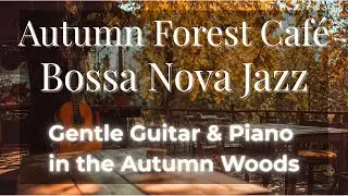 Autumn Forest Café Bossa Nova Jazz — Relaxing Background Music for a Peaceful Afternoon