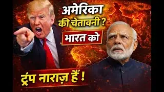 Is America Warning India? | Trump Angry After Venezuela Crisis | Global Geopolitics Explained