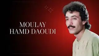 Moulay Hamd Daoudi - Tabrat