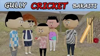 LET'S SMILE JOKE - GULLY CRICKET BAKAITI | Desi Comedy Video | क्रिकेट कॉमेडी