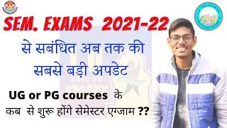 Lucknow University Semester Exams Update 2021-22 | UG & PG Sem. Exams |