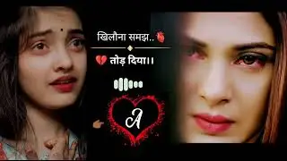 खिलौना समझ💔🫂 तोड़ दिया ।। सजा हमें ही🖤🥺 क्यों मिली मोहब्बत में।। #dhokashayri #बेवफा #love 