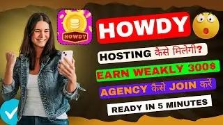 howdy app agency registration | Howdy App से पैसे कैसे कमाए ? | Howdy app policy | Howdy app