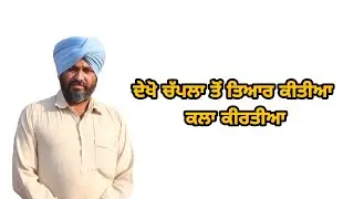 ਚੱਪਲਾਂ ਤੋਂ ਬਣਦੇ ਮਹਿੰਗੇ ਟਰੈਕਟਰਾਂ ਦੀ ਦਿਲਚਸਪ ਕਹਾਣੀ  |kaimzo media