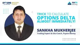 Trick To Calculate Options Delta Almost Immediately! | Paytm Money Options Masterclass