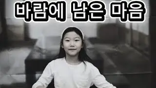 바람에 남은 마음 | 가야금으로 운 사극 OST | 애절한 한국 전통 음악