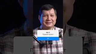 Главная ошибка первых проектов в моушн-дизайне